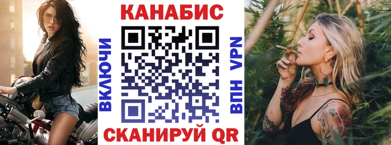 Где продают наркотики Плёс Марихуана A-PVP Cocaine ОМГ ОМГ онион Меф ГАШИШ