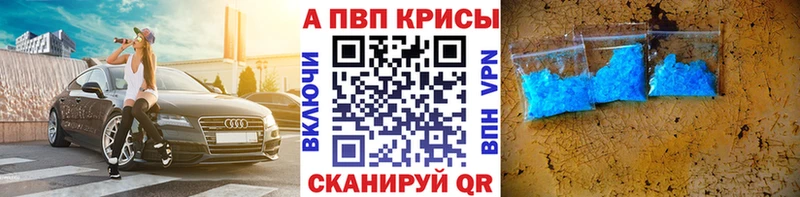 купить   Плёс  APVP Соль 