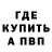 Метадон кристалл KRKER MAN