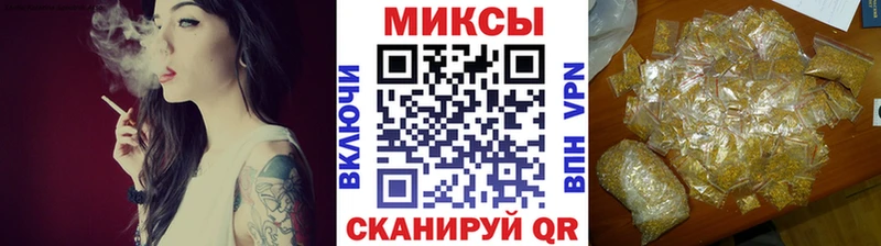 кракен   Плёс  Бутират 99% 