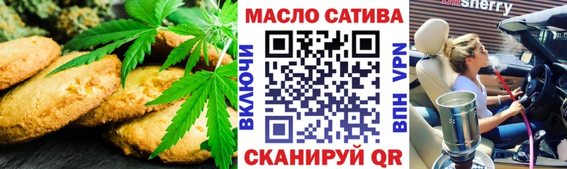 наркота  Плёс  Еда ТГК марихуана 