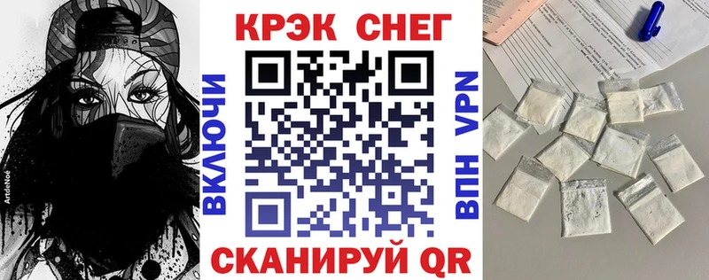 COCAIN VHQ  Плёс 
