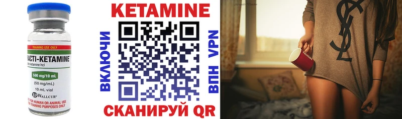 купить  цена  Плёс  КЕТАМИН ketamine 
