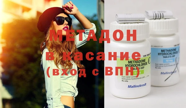 экстази Белокуриха