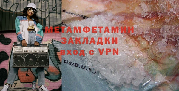 экстази Белокуриха