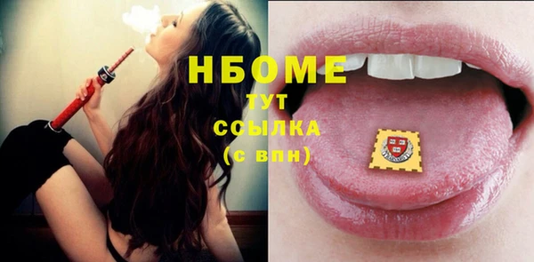 герыч Беломорск
