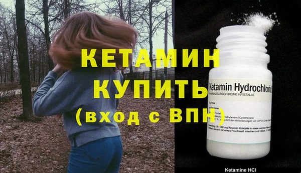 экстази Белокуриха