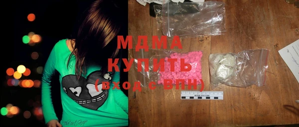кокаин перу Белоозёрский
