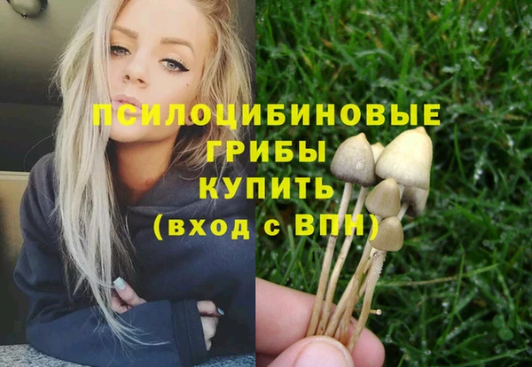 герыч Беломорск