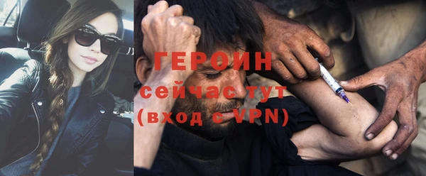 кокаин перу Белоозёрский
