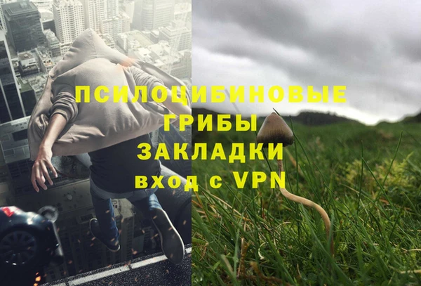 кокаин перу Белоозёрский
