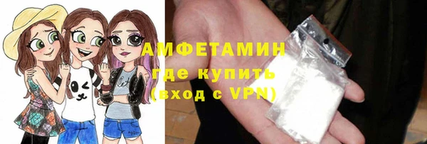 герыч Беломорск