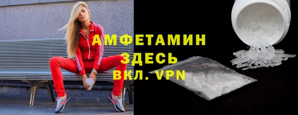 экстази Белокуриха
