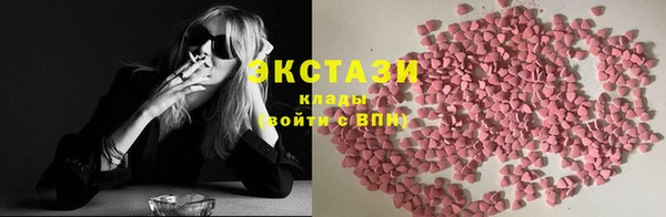 герыч Беломорск