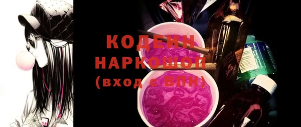 экстази Белокуриха
