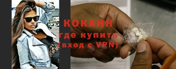 экстази Белокуриха