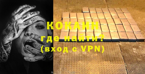 экстази Белокуриха