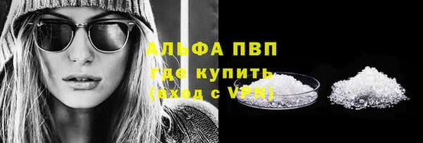кокаин перу Белоозёрский