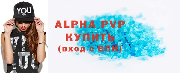 экстази Белокуриха