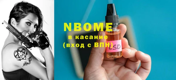 герыч Беломорск