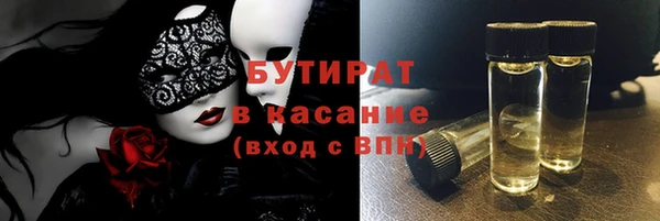 герыч Беломорск