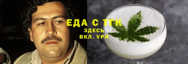 герыч Беломорск