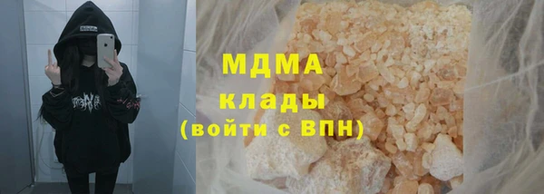 экстази Белокуриха