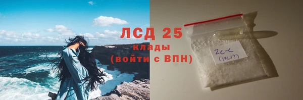 герыч Беломорск