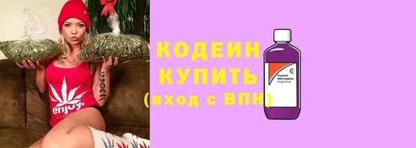 экстази Белокуриха