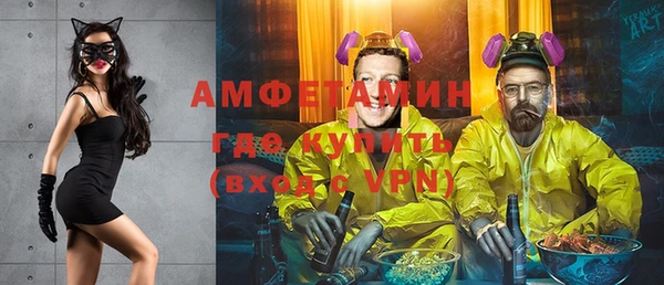герыч Беломорск