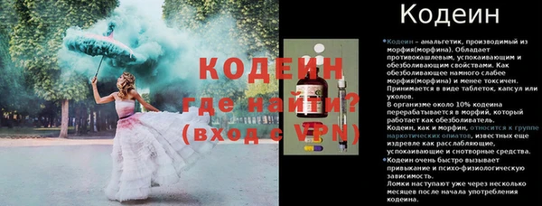кокаин перу Белоозёрский