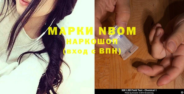 кокаин перу Белоозёрский