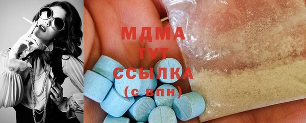 герыч Беломорск