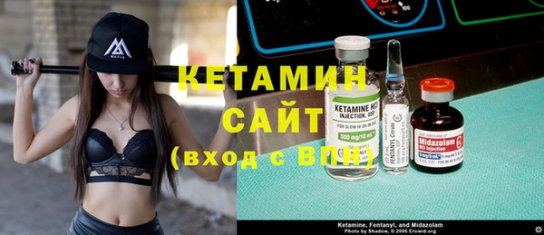 экстази Белокуриха