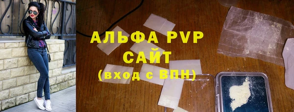 экстази Белокуриха