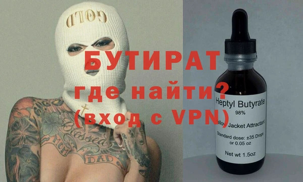 герыч Беломорск