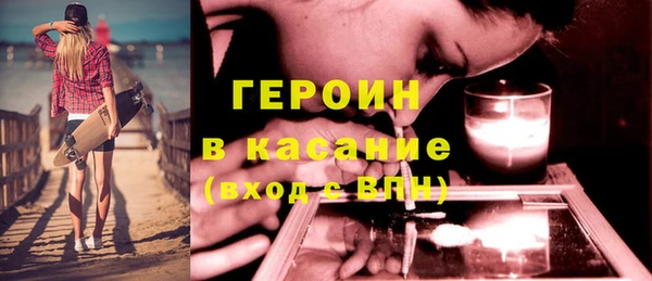 экстази Белокуриха