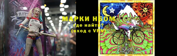 кокаин перу Белоозёрский