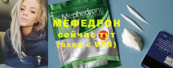экстази Белокуриха