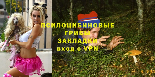 герыч Беломорск