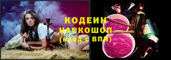 экстази Белокуриха