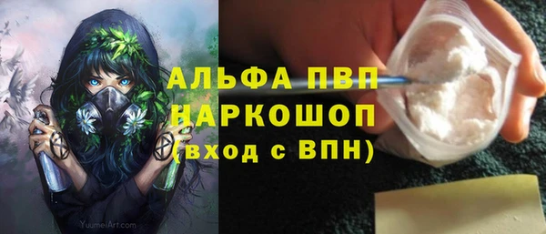 экстази Белокуриха