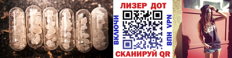 где купить   Плёс  LSD-25 экстази ecstasy 