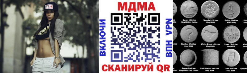 цены Плёс МДМА crystal