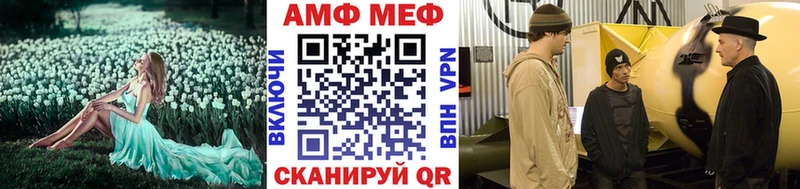 где можно купить наркотик  это телеграм  KRAKEN tor  Первитин Methamphetamine  Плёс 