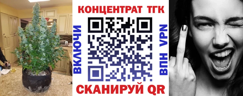 Дистиллят ТГК гашишное масло  Плёс 